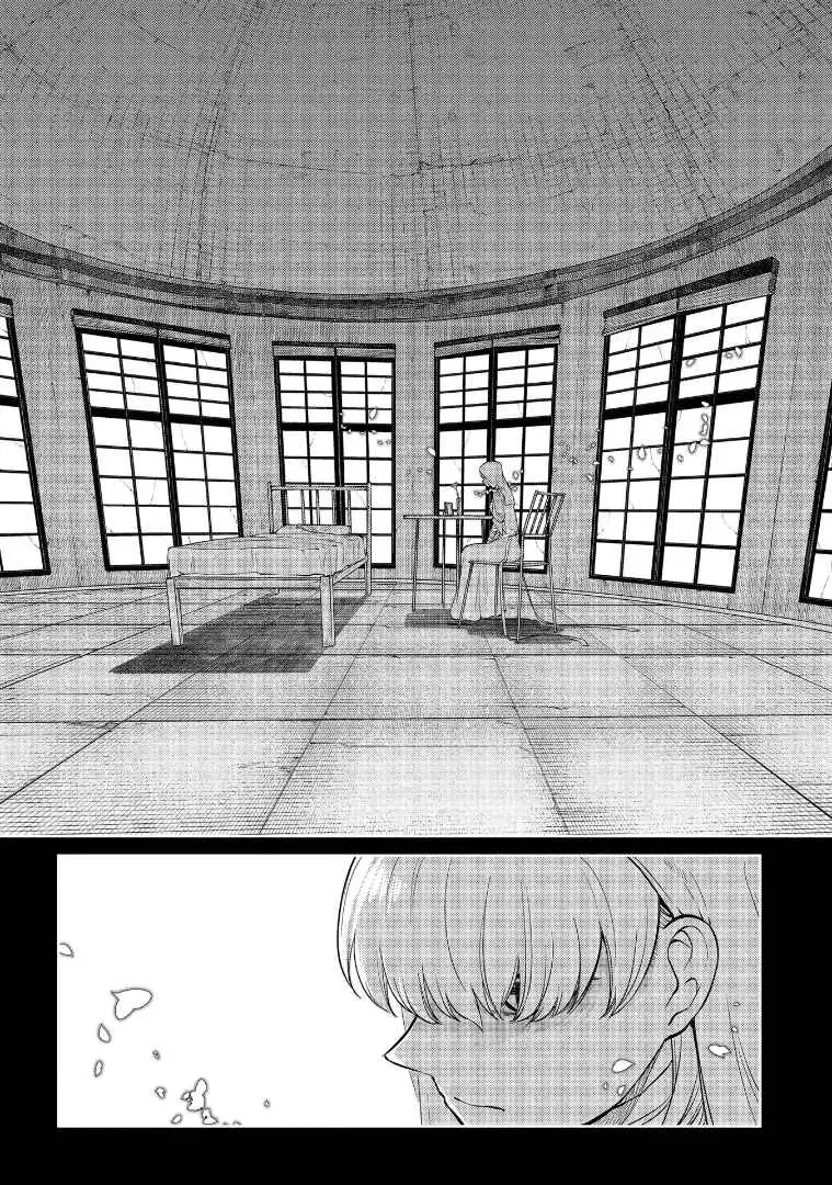 Reincarnation no Kaben [ALL CHAPTERS] Chapter 67